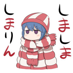 Rule 34 | 1girl, blue hair, commentary, denden, hat, jacket, jitome, pun, purple eyes, scarf, shima rin, solid eyes, solo, striped clothes, striped jacket, striped scarf, translated, upper body, white background, yurucamp