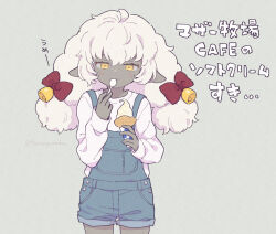Rule 34 | 1girl, ahoge, animal ears, bell, blue overalls, bow, closed mouth, colored skin, cowboy shot, dot nose, food, grey background, grey skin, hair bell, hair bow, hair ornament, hands up, holding, holding food, holding ice cream, holding ice cream cone, holding spoon, horizontal pupils, ice cream, ice cream cone, light blush, long hair, long sleeves, low twintails, original, overall shorts, overalls, red bow, sheep ears, sheep girl, shirt, simple background, soft serve, solo, spoon, straight-on, terayamaden, translation request, twintails, twitter username, white hair, white shirt, yellow eyes