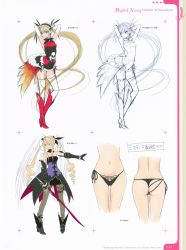 Rule 34 | 10s, 1girl, alternate costume, armpits, arms behind head, black panties, black thighhighs, blonde hair, boots, breasts, concept art, dagger, dress, earrings, elbow gloves, elf, female focus, gloves, hairband, high heels, highres, holster, jewelry, knife, large breasts, legs, long legs, mistral nereis, multiple views, panties, pointy ears, red dress, shining (series), shining hearts, shoes, sword, thigh holster, thighhighs, tony taka, twintails, underwear, weapon, white gloves, wings