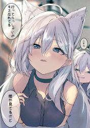 Rule 34 | 2girls, ahoge, animal ear fluff, animal ears, anya&#039;s heh face (meme), black choker, black shirt, blue archive, blue eyes, blush, breasts, choker, collared shirt, dual persona, extra ears, grey hair, hair between eyes, karappo (poket12), large breasts, long hair, meme, multiple girls, shiroko (blue archive), shiroko terror (blue archive), shirt, speech bubble, spy x family, tongue, tongue out, translation request, wolf ears