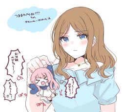 Rule 34 | &gt; &lt;, asahi rise, bang dream!, bang dream! it&#039;s mygo!!!!!, blue eyes, blue shirt, blush, brown hair, chihaya anon, closed eyes, collarbone, commentary request, frilled shirt, frills, highres, jewelry, long hair, long sleeves, mini person, nagasaki soyo, necklace, open mouth, parted bangs, pink hair, puffy short sleeves, puffy sleeves, shirt, short sleeves, sidelocks, simple background, skirt, tearing up, translation request, upper body, white background, white skirt