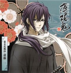 Rule 34 | 10s, hakuouki shinsengumi kitan, highres, long hair, male focus, purple eyes, purple hair, saitou hajime, sakura