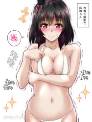 Rule 34 | 1girl, akichin (atelier baguri), bare shoulders, bikini, black hair, blush, breasts, cleavage, collarbone, commentary request, embarrassed, hair ornament, kantai collection, medium breasts, navel, nose blush, red eyes, short hair, simple background, solo, sparkle, spoken squiggle, squiggle, sweatdrop, swimsuit, tearing up, translation request, trembling, twitter username, white background, white bikini, yamashiro (kancolle)
