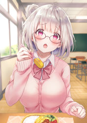 Rule 34 | 1girl, absurdres, bento, blunt bangs, blush, bow, bowtie, breasts, cardigan, chair, chalkboard, chestnut mouth, chopsticks, classroom, collared shirt, day, desk, feeding, food, glasses, hair bun, head tilt, highres, holding, holding chopsticks, incoming food, indoors, large breasts, lettuce, long sleeves, looking at viewer, omelet, open mouth, original, pink-framed eyewear, pink bow, pink cardigan, pink eyes, pov, rice, school chair, school uniform, shirt, short hair, silver hair, single hair bun, sleeves past wrists, solo, sparkle, tamagoyaki, tomato, upper body, white shirt, window, yu lei