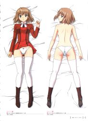 Rule 34 | 1girl, absurdres, aika (series), aika r-16, artbook, ass, bed, blush, boots, braid, breasts, brown hair, dakimakura (medium), female focus, green eyes, highres, looking at viewer, looking back, lying, medium breasts, multiple views, official art, on back, on bed, on stomach, panties, scan, shiny skin, short hair, sideboob, skirt, sumeragi aika, thighs, thong, topless, translation request, underwear, uniform, white background
