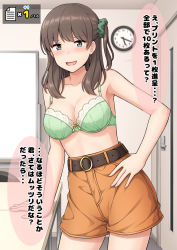 Rule 34 | 1girl, bad id, bad pixiv id, belt, bra, breasts, brown belt, brown hair, brown shorts, clock, green bra, green eyes, green scrunchie, hair ornament, hair scrunchie, indoors, large breasts, long hair, nakamura sumikage, one side up, original, scrunchie, short shorts, shorts, solo, speech bubble, translation request, underwear