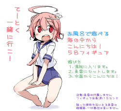Rule 34 | 10s, 1girl, :d, bare legs, hair ornament, i-58 (kancolle), kantai collection, open mouth, pink hair, red eyes, school swimsuit, school uniform, serafuku, short hair, smile, solo, suka, swimsuit, swimsuit under clothes, translation request