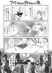 Rule 34 | +++, 2girls, 4koma, ^ ^, bare shoulders, bed, blush, bow, bow panties, breasts, breasts apart, cleavage, cleavage cutout, closed eyes, clothing cutout, collared shirt, comic, commentary request, covered mouth, crossover, dress, dress shirt, fang, flying sweatdrops, greyscale, gun, hair ornament, hairband, hairclip, highres, holding, holding gun, holding weapon, kaguya luna, kizuna ai, kizuna ai inc., kurihara sakura, large breasts, long sleeves, monochrome, multiple girls, hugging object, open mouth, panties, partially unbuttoned, pillow, pillow hug, rifle, scope, shirt, sleeveless, sleeveless dress, sleeves past wrists, smile, sniper rifle, the moon studio, translation request, trembling, twintails, under covers, underwear, virtual youtuber, weapon, weapon request