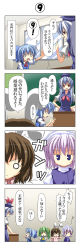 Rule 34 | &gt;:d, 4koma, 5girls, :d, :x, ^ ^, animal ears, blue hair, bored, brown eyes, brown hair, carrot necklace, circled 9, cirno, closed eyes, comic, daiyousei, closed eyes, green hair, hand up, hat, highres, inaba tewi, jewelry, kamishirasawa keine, letty whiterock, long hair, math, multicolored hair, multiple girls, musical note, necklace, o o, open mouth, pendant, purple hair, rabbit ears, rappa (rappaya), revision, short hair, side ponytail, smile, touhou, translated, two-tone hair, v-shaped eyebrows