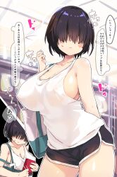 Rule 34 | 1girl, arm behind back, artist request, bag, black shorts, blurry, blurry background, breasts, check artist, hair over eyes, handbag, highres, huge breasts, indoors, kongo rikishizo, nipples, original, see-through, see-through shirt, shirt, short shorts, shorts, solo, source request, speech bubble, standing, sweat, white shirt