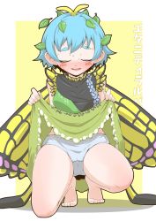 Rule 34 | 1girl, antennae, aqua hair, barefoot, blue panties, blush, butterfly wings, character name, closed eyes, clothes lift, dress, dress lift, eternity larva, fairy, green dress, hair between eyes, insect wings, leaf, leaf on head, lifting own clothes, multicolored clothes, multicolored dress, open mouth, panties, shadow, short hair, short sleeves, single strap, solo, thick eyebrows, touhou, underwear, wings, zannen na hito