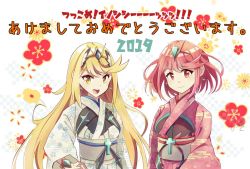 Rule 34 | 2019, 2girls, alternate costume, bad id, bad twitter id, blonde hair, closed mouth, flower, gem, hair ornament, headpiece, hikouki (umiko003), japanese clothes, jewelry, kimono, long hair, looking at viewer, multiple girls, mythra (xenoblade), nintendo, open mouth, pyra (xenoblade), red eyes, red hair, short hair, smile, tiara, translation request, very long hair, xenoblade chronicles (series), xenoblade chronicles 2, yellow eyes