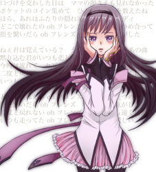 Rule 34 | 10s, 1girl, akemi homura, bad id, bad pixiv id, capelet, female focus, gradient background, hairband, hands on own face, long hair, magical girl, mahou shoujo madoka magica, mahou shoujo madoka magica (anime), pantyhose, pleated skirt, purple eyes, ramu-px, ribbon, skirt, solo, tears, translation request, white background