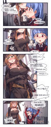 Rule 34 | &gt; &lt;, 2girls, 4koma, absurdres, aningay, blue hair, blush, breasts, brown hair, check translation, choker, cleavage, comic, cup, dress, female commander (girls&#039; frontline), girls&#039; frontline, gloves, green eyes, griffin &amp; kryuger military uniform, hat, highres, large breasts, military, military uniform, mug, multiple girls, official alternate costume, red eyes, springfield (classic witch) (girls&#039; frontline), springfield (girls&#039; frontline), steam, translation request, twintails, uniform, usb, white gloves, witch hat