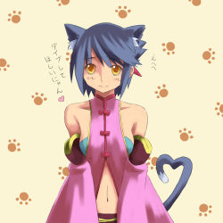 Rule 34 | 1girl, animal ears, ar tonelico, ar tonelico ii, bad id, bad pixiv id, bare shoulders, blue hair, breasts, cat ears, cat girl, cat tail, detached sleeves, female focus, gust, hair ornament, heart, heart tail, inazuma musuko, kemonomimi mode, luca truelywaath, midriff, navel, short hair, solo, tail, translation request, yellow eyes
