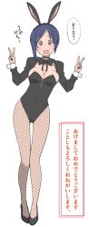 Rule 34 | 1girl, akeome, animal ears, black bow, black bowtie, black choker, black footwear, black jacket, black leotard, black pantyhose, blue hair, bow, bowtie, breasts, chinese zodiac, choker, commentary, covered navel, double v, fake animal ears, fishnet pantyhose, fishnets, full body, happy new year, henyaan (oreizm), high heels, highres, jacket, kotoyoro, leotard, looking at viewer, medium breasts, new year, open mouth, original, pantyhose, rabbit ears, red eyes, short hair, shrug (clothing), simple background, smile, solo, standing, strapless, strapless leotard, translated, v, white background, year of the rabbit