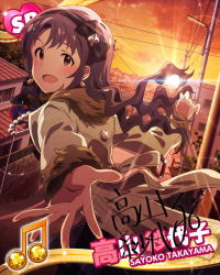 Rule 34 | 10s, 1girl, beamed quavers, black hair, bow, brown eyes, card (medium), character name, cloud, idolmaster, idolmaster million live!, jewelry, long hair, looking at viewer, musical note, necklace, official art, open mouth, outstretched hand, power lines, sky, solo, sparkle, sunset, takayama sayoko