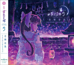 Rule 34 | 1girl, album cover, artist name, banner, blush, bow, brown eyes, circle name, commentary request, cover, detached sleeves, fireflies, from behind, hair bow, hair tubes, hakurei reimu, ivy, japanese clothes, lantern, light blush, long hair, looking at viewer, looking back, miko, nobori, outdoors, paper lantern, plant, ponytail, purple hair, purple theme, ribbon-trimmed sleeves, ribbon trim, rope, shide, shimenawa, skirt, skirt set, solo, stairs, stone lantern, stone stairs, tokine (maikaze), touhou, touhou musou kakyou