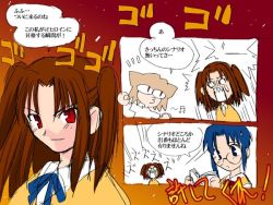 Rule 34 | 00s, 3girls, :3, blue hair, brown hair, ciel (tsukihime), comic, glasses, looking at viewer, multiple girls, musical note, neco-arc, o o, parted lips, red background, red eyes, sharp teeth, short hair, simple background, speech bubble, talking, teardrop, teeth, translation request, tsukihime, twintails, whistling, yumizuka satsuki