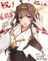 Rule 34 | 1girl, :d, ahoge, anniversary, artist name, bare shoulders, black skirt, brown hair, dated, double bun, from above, giraffe (ilconte), hair bun, hairband, highres, japanese clothes, kantai collection, kongou (kancolle), kongou kai ni (kancolle), long hair, looking at viewer, nontraditional miko, open mouth, pleated skirt, purple eyes, simple background, skirt, smile, solo, twitter username, white background