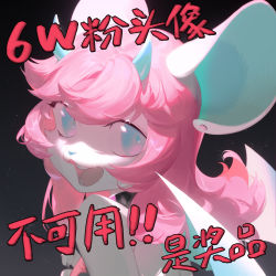 Rule 34 | 1girl, :3, absurdres, animal ears, animal nose, bare shoulders, black choker, blue eyes, blue horns, body fur, breasts, chinese text, choker, claws, demon girl, demon wings, earrings, fangs, female focus, from behind, furry, furry female, gradient background, grey background, hand up, happy, highres, horns, jewelry, light particles, long hair, looking back, mouse ears, mouse girl, open mouth, original, pink hair, sidelocks, simple background, small breasts, smile, snout, solo, stud earrings, swept bangs, teeth, text focus, tongue, translated, upper body, white fur, white wings, wings, wo xuyao jiashui