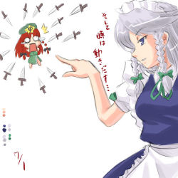 Rule 34 | 2girls, ^^^, apron, blue eyes, bow, braid, china dress, chinese clothes, dress, female focus, hair bow, hat, hong meiling, immaterial and missing power, izayoi sakuya, knife, long hair, lowres, maid, maid apron, maid headdress, multiple girls, o o, open mouth, red hair, short hair, silver hair, smile, star (symbol), surprised, tears, touhou, twin braids
