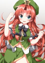 Rule 34 | 1girl, blue eyes, braid, breasts, clenched hands, dress, gold trim, green dress, hands up, hat ornament, highres, hong meiling, long hair, looking at viewer, medium breasts, navel, parted bangs, puffy short sleeves, puffy sleeves, ruu (tksymkw), short sleeves, solo, star (symbol), star hat ornament, touhou, twin braids, very long hair