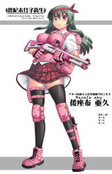 Rule 34 | 1girl, backpack, bag, bandaid, bandaid on face, bandana, benelli armi spa, benelli m4 super 90, black hair, black thighhighs, combat shotgun, commentary request, dagger, elbow pads, full body, gloves, gun, hase yu, holding, holding gun, holding weapon, knee pads, knife, long hair, original, pink theme, plaid, plaid skirt, pump-action shotgun, pump action, red eyes, school uniform, semi-automatic firearm, semi-automatic shotgun, sheath, sheathed, short sleeves, shotgun, skirt, solo, standing, sweater vest, thighhighs, translation request, trigger discipline, weapon, white background, zettai ryouiki