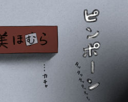 Rule 34 | 10s, door, grey background, mahou shoujo madoka magica, mahou shoujo madoka magica (anime), no humans, oda takayuki, sign, simple background, text focus, translated