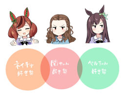 Rule 34 | 3girls, :d, animal ears, black bow, blue jacket, blush, bow, brown hair, closed eyes, closed mouth, cropped torso, facing viewer, forehead, hair between eyes, hair ornament, hairclip, head tilt, horse ears, idolmaster, idolmaster cinderella girls, jacket, long hair, mejiro dober (umamusume), multicolored hair, multiple girls, nice nature (umamusume), open mouth, partially translated, puffy short sleeves, puffy sleeves, purple eyes, purple shirt, red eyes, school uniform, seki hiromi, shirt, short sleeves, shrugging, simple background, smile, streaked hair, tracen school uniform, translation request, twintails, uccow, umamusume, upper body, v-shaped eyebrows, white background, white shirt
