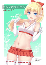 Rule 34 | 1girl, :d, adapted costume, bare shoulders, blonde hair, blue eyes, bow, breasts, cowboy shot, crop top, elbow gloves, elf, elf no radral, gloves, gluteal fold, groin, hair bow, hands up, highleg, highleg panties, highres, long hair, looking at viewer, microskirt, midriff, navel, off shoulder, open mouth, original, panties, pointy ears, ponytail, radral, red skirt, shirt, sidelocks, skindentation, skirt, sleeveless, sleeveless shirt, small breasts, smile, solo, standing, stomach, thighhighs, thighs, underwear, white gloves, white panties, white shirt, white thighhighs