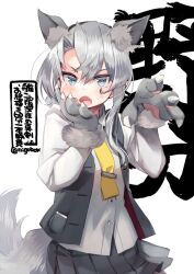 Rule 34 | 1girl, animal ears, animal hands, asymmetrical hair, blush, buttons, character name, collared shirt, fang, gloves, grey eyes, grey gloves, grey hair, grey skirt, grey vest, hair between eyes, kantai collection, long sleeves, n:go, necktie, nowaki (kancolle), one-hour drawing challenge, open mouth, paw gloves, pleated skirt, shirt, short hair, simple background, skin fang, skirt, solo, tail, twitter username, vest, white background, white shirt, wolf ears, wolf tail, yellow necktie