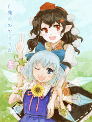 Rule 34 | &gt;;d, 2girls, :d, ;d, blue eyes, brown hair, cirno, collared shirt, dress, flower, hat, hidden star in four seasons, highres, hug, hug from behind, index finger raised, katari, long hair, looking at viewer, multiple girls, one eye closed, open mouth, plant, pointy ears, puffy short sleeves, puffy sleeves, shameimaru aya, shirt, short hair, short sleeves, skirt, smile, sunflower, tan, tanned cirno, tokin hat, touhou, translated, v, v-shaped eyebrows, vines, wavy hair