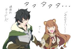 Rule 34 | 1boy, 1girl, animal ear fluff, animal ears, black hair, brown gloves, brown hair, cape, closed eyes, gloves, green cape, holding hands, iwatani naofumi, long hair, looking at another, open mouth, raccoon ears, raccoon girl, raphtalia, short hair, simple background, tate no yuusha no nariagari, tears, translation request, umanosuke, white background