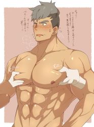 Rule 34 | 1boy, abs, bara, blush, breasts, damao (all saints street), disembodied hand, fangs, grabbing, grabbing another&#039;s breast, heavy breathing, highres, huge breasts, male focus, muscular, muscular male, pectorals, topless male, tusks, wansheng jie, yamato (pixiv29997945), yellow eyes