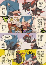 Rule 34 | 2boys, ^ ^, alternate costume, animal ears, animal nose, aoki (fumomo), arms at sides, black cape, black fur, black hair, blue fur, blue hair, body fur, breath, bucket, candy, cape, chao (sonic), closed eyes, comic, crayon, creature, emphasis lines, english text, eye contact, floating, flying sweatdrops, food, furry, furry male, gloves, green eyes, grin, halloween, halloween bucket, hands up, happy, high collar, holding, holding bucket, holding candy, holding crayon, holding lollipop, japanese text, lollipop, long hair, looking at another, looking at viewer, male focus, mixed-language text, multicolored hair, multiple boys, multiple views, neck fur, nervous, nervous sweating, o3o, open mouth, puff of air, red hair, restrained, shadow chao, shadow the hedgehog, sharp teeth, sideways mouth, smile, sonic (series), sonic the hedgehog, sparkle, speech bubble, spiked hair, standing, streaked hair, sweat, talking, teeth, torn cape, torn clothes, translation request, trick or treat, two-sided cape, two-sided fabric, two-tone fur, two-tone hair, u u, white fur, white gloves