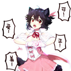 Rule 34 | 1girl, ahoge, alternate hair length, alternate hairstyle, animal ears, bare shoulders, black hair, blush, bow, chinese commentary, cleavage cutout, clothing cutout, commentary request, cowboy shot, dress, ejami, ekko (ejami), fox ears, fox girl, fox tail, frilled dress, frilled gloves, frills, gloves, hair ribbon, heart, heart hands, looking at viewer, magical girl, neck ribbon, open mouth, original, pink bow, pink dress, pink ribbon, puffy short sleeves, puffy sleeves, red eyes, red ribbon, ribbon, short hair, short sleeves, shoulder cutout, signature, solo, tail, translation request, v-shaped eyebrows, white gloves