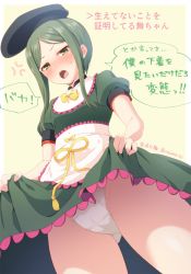 Rule 34 | 1girl, :o, anger vein, apron, artist name, bad id, bad pixiv id, black headwear, blush, border, bow, bowtie, clothes lift, cowboy shot, dress, dutch angle, gluteal fold, green dress, green eyes, green hair, lifted by self, looking at viewer, nnyara, open mouth, outside border, panties, pantyshot, puffy short sleeves, puffy sleeves, short hair with long locks, short sleeves, sidelocks, simple background, sitting, skirt hold, solo, speech bubble, standing, teireida mai, thighs, touhou, translation request, twitter username, underwear, waist apron, white apron, white border, white panties, yellow background, yellow bow, yellow bowtie