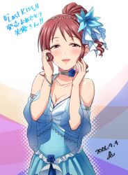 Rule 34 | 1girl, :d, blue dress, blush, breasts, brown eyes, brown hair, choker, cleavage, commentary request, dated, dress, flower, hair flower, hair ornament, hair ribbon, highres, idolmaster, idolmaster cinderella girls, large breasts, looking at viewer, mifune miyu, open mouth, ponytail, ribbon, signature, smile, solo, translation request, yoohi