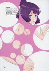 Rule 34 | 1girl, absurdres, between legs, blue eyes, bubble filter, censored, fate/grand order, fate (series), hair bun, hand between legs, highres, katsushika hokusai (fate), looking at viewer, nude, outstretched hand, page number, purple hair, scan, short hair, simple background, single hair bun, tongue, tongue out, translation request, virtual youtuber, white background, yamazaki masakazu