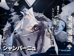 Rule 34 | 1girl, absurdly long hair, aqua hair, armor, artist request, azur lane, black gloves, black thighhighs, breasts, champagne (azur lane), commentary request, cross hair ornament, dress, expressions, gloves, hair ornament, half gloves, long hair, machinery, multiple views, official art, single half glove, sitting, sleeveless, sleeveless dress, small breasts, thighhighs, turret, very long hair, white dress, world of warships
