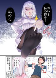 Rule 34 | 1boy, 1girl, blouse, blue shirt, blush, collared dress, comic, dress, feet, foot focus, hair between eyes, hair ornament, hairclip, highres, looking at viewer, medium hair, open mouth, pantyhose, pointing, pov, purple eyes, shaded face, shirt, silver hair, smoke, soles, toes, translated