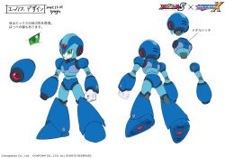 Rule 34 | absurdres, arm cannon, armor, character sheet, commentary request, concept art, dated, forehead jewel, full armor, helmet, highres, humanoid robot, joints, medarot s, mega man (series), mega man x1, mega man x (series), official art, robot, second-party source, simple background, thrusters, translation request, weapon, white background, x (mega man)