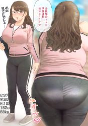 Rule 34 | 1girl, arms at sides, ass, ass focus, breasts, brown hair, cleavage, clothing request, commentary request, female focus, glasses, highres, leggings, mature female, multiple views, original, panties under leggings, ryokucha michi, see-through, see-through legwear, solo, solo focus, sweatdrop, translated, whistle