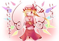 Rule 34 | 1girl, collared shirt, female focus, flandre scarlet, gradient background, hat, mob cap, shirt, solo, standing, takahero, touhou, translated, vampire, white hat, wings