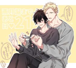 Rule 34 | 2boys, black eyes, black hair, black sweater, blonde hair, curly hair, given, grey pants, grey sweater, highres, hug, hug from behind, male focus, multiple boys, murata ugetsu, nail clippers, open mouth, outline, pants, pinoli (pinoli66), smile, sweater, translation request, white outline, yaoi, yellow background