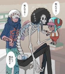Rule 34 | 2others, afro, antlers, brook (one piece), doctor, fur collar, hat, highres, horns, laughing, multiple others, one piece, skeleton, speech bubble, stethoscope, tomatop, tony tony chopper, topless male, trafalgar law