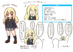 Rule 34 | +++, 1girl, :d, :o, ^ ^, black jacket, black socks, blazer, blonde hair, blush, bow, breasts, brown footwear, closed eyes, collared shirt, crossed arms, flying sweatdrops, green bow, grey skirt, hair ornament, hairclip, hand to own mouth, hand up, jacket, kneehighs, loafers, long hair, medium breasts, multiple views, open mouth, original, plaid, plaid skirt, pleated skirt, red eyes, ri-net, shindan maker, shirt, shoes, simple background, skirt, smile, socks, translation request, very long hair, white background, white shirt, | |