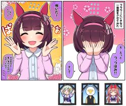 Rule 34 | 1boy, 3girls, :d, ^ ^, agnes digital (umamusume), animal ears, black vest, blue shirt, blush, bow, brown hair, closed eyes, collared shirt, commentary request, covering face, dress shirt, closed eyes, floral background, flying sweatdrops, grey hair, hair ornament, hairband, hairclip, highres, horse ears, iei, jacket, multiple girls, nishino flower (umamusume), open clothes, open jacket, open mouth, pink hair, pink hairband, pink jacket, pleated skirt, puffy short sleeves, puffy sleeves, purple bow, purple shirt, school uniform, seiun sky (umamusume), shirt, short hair, short sleeves, skirt, smile, t-head trainer, takiki, tracen school uniform, trainer (umamusume), translated, umamusume, vest, white skirt, x hair ornament, yellow shirt