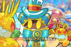 Rule 34 | blue hat, bow, bowtie, castle, character mask, doomer (kirby), game screenshot background, grand doomer, hakaba (ksni tbn), hat, kirby&#039;s return to dream land deluxe, kirby (series), looking at another, magolor, mask, nintendo, no humans, rayman limbs, red eyes, star (symbol), translation request, waddle dee, wings, yellow eyes